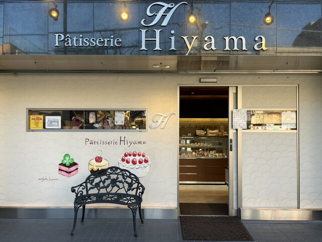 recommendations image for パティスリー ヒヤマ