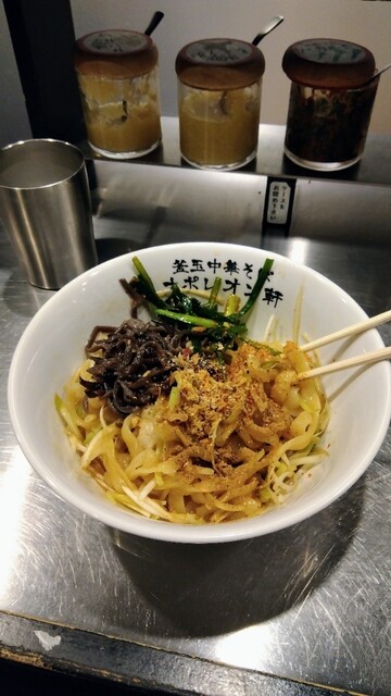 釜玉中華そば ナポレオン軒 府中店的實拍高清圖