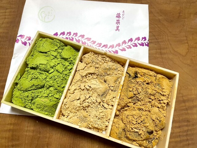 藤菜美 三年坂本店的實拍高清圖