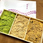 藤菜美 三年坂本店的實拍圖