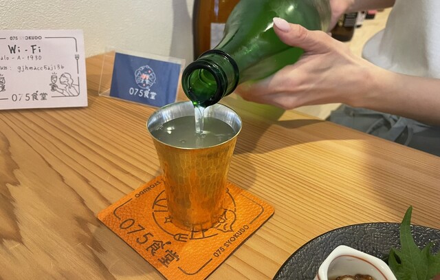 recommendations image for 075食堂