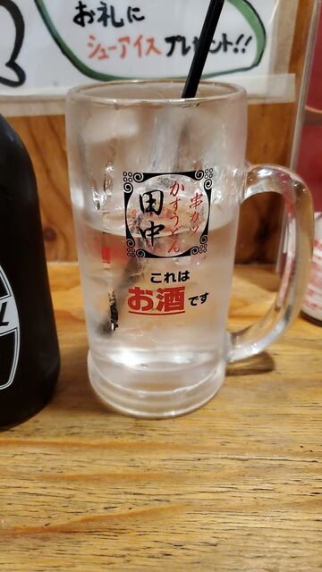 串カツ田中 代々木上原店的實拍高清圖