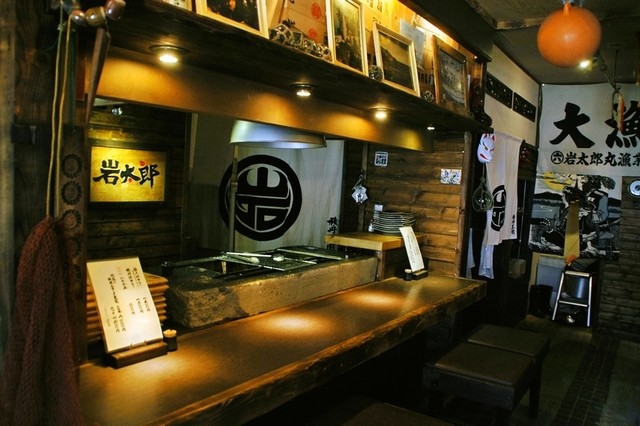 田村 岩太郎商店的實拍高清圖