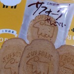 トリタ製菓的实拍图