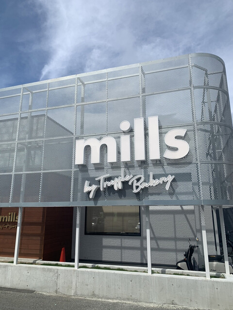 recommendations image for mills by Truffle Bakery 福岡春日店