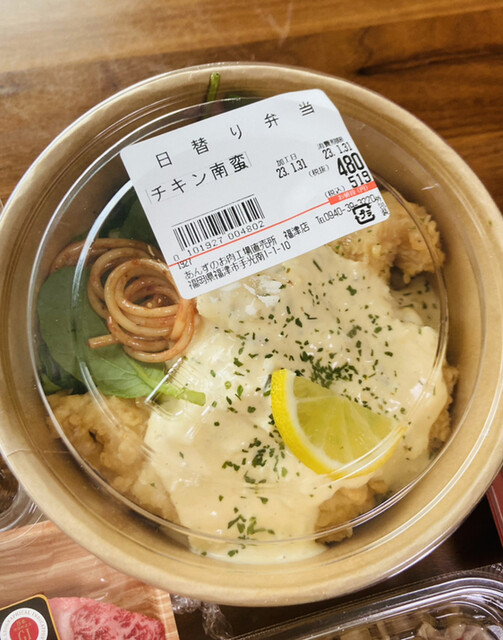 あんずの直売所的实拍高清图