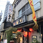 荻窪鳥よし的實拍圖