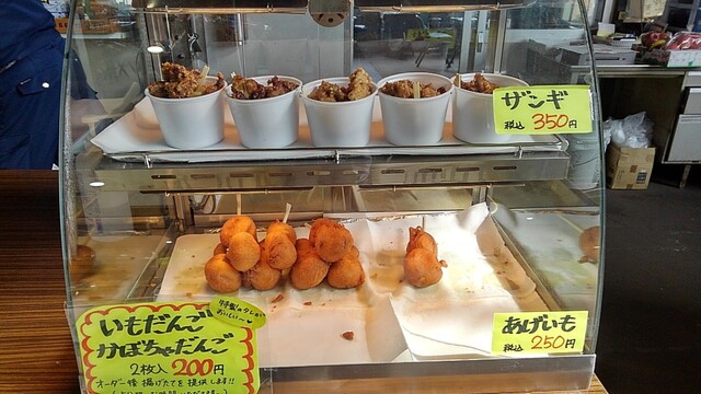 マルカイチ あおぞら市場的实拍高清图
