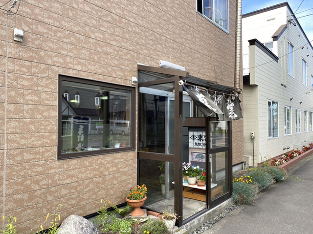 東家 鳥取分店的实拍高清图