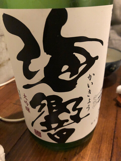 recommendations image for 白金高輪ぶち