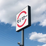 スシロー 和泉府中店的實拍圖