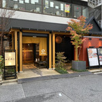 のど黒のあくび 御徒町店的實拍圖