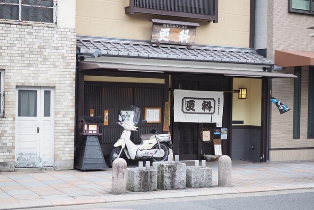 寺町更科的实拍高清图