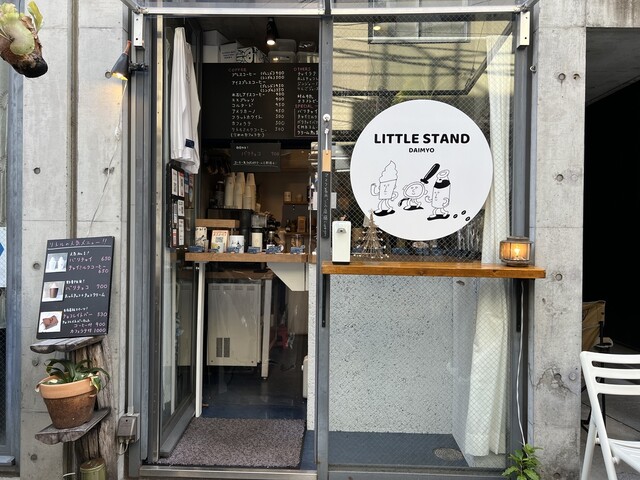 リトルスタンド 大名店的实拍高清图