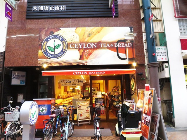 recommendations image for Orange Fields Bread Factory