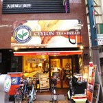 recommendations for Orange Fields Bread Factory