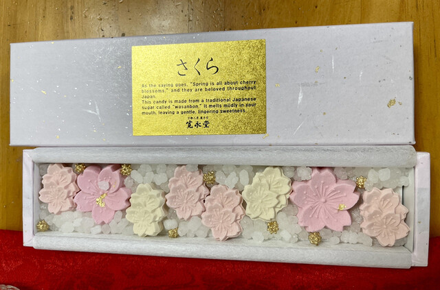 recommendations image for 寛永堂 神田小川町店