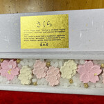 recommendations for 寛永堂 神田小川町店