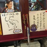 年金バー さかえ的實拍圖