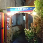 エル・ランチョ・コロンビアーノ的实拍图