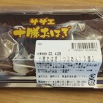 サザエ イオン新さっぽろ店的实拍图