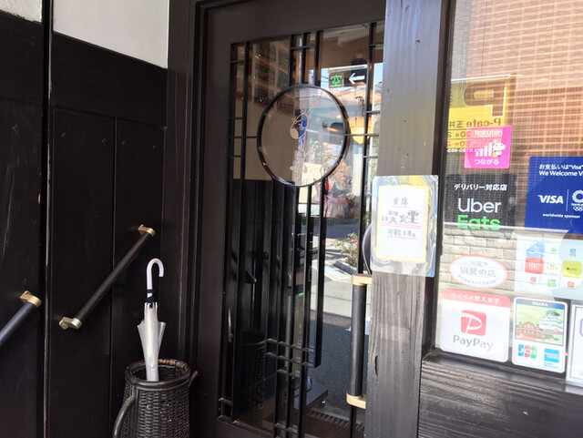 recommendations image for 炭火焙煎珈琲 きりん珈琲 豊中店