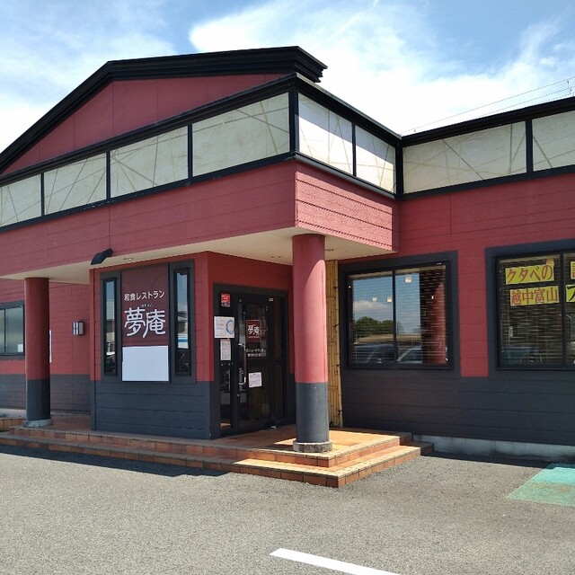 夢庵 泉北ニュータウン店的實拍高清圖