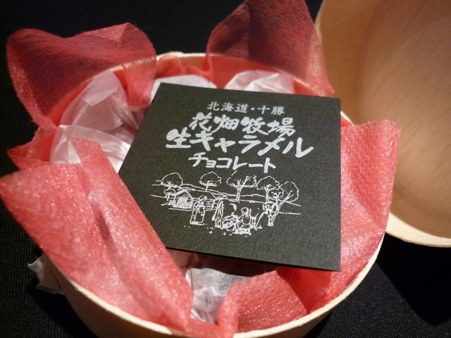 花畑牧場ショップ的实拍高清图