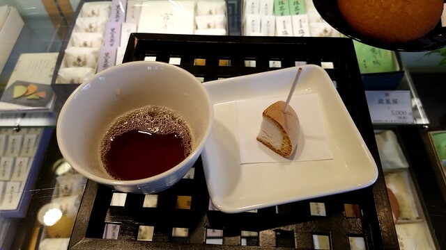 recommendations image for 寛永堂 神田小川町店