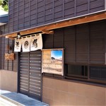 recommendations for 港鮨