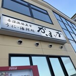 海鮮処 かふか的实拍图