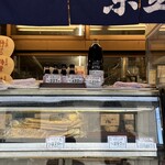 とようけ屋山本 本店的實拍圖