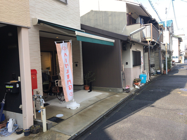 フユハルベーグル的实拍高清图