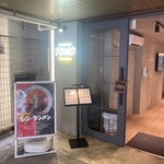 recommendations for MENDOKORO TOMO Premium