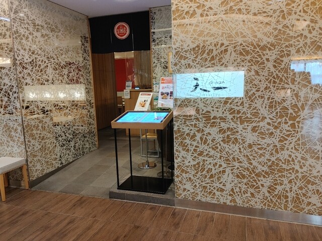 銀座 天一 池袋西武店的實拍高清圖