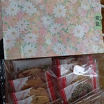 recommendations for 札幌せんべい本舗