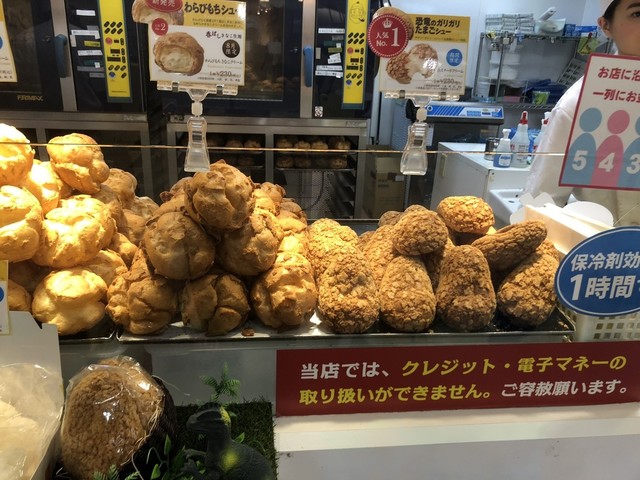 recommendations image for ビアードパパの作りたて工房 なんばウォーク店