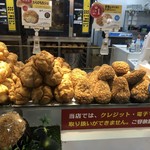 recommendations for ビアードパパの作りたて工房 なんばウォーク店