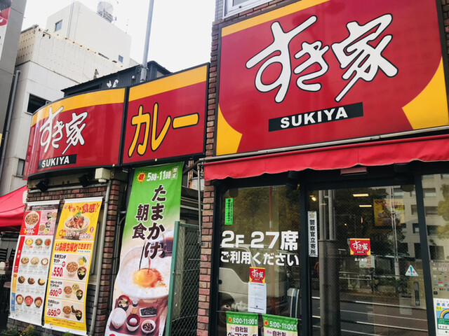 recommendations image for すき家 品川東店