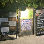 recommendations for BAR.THE LODGE fukushima