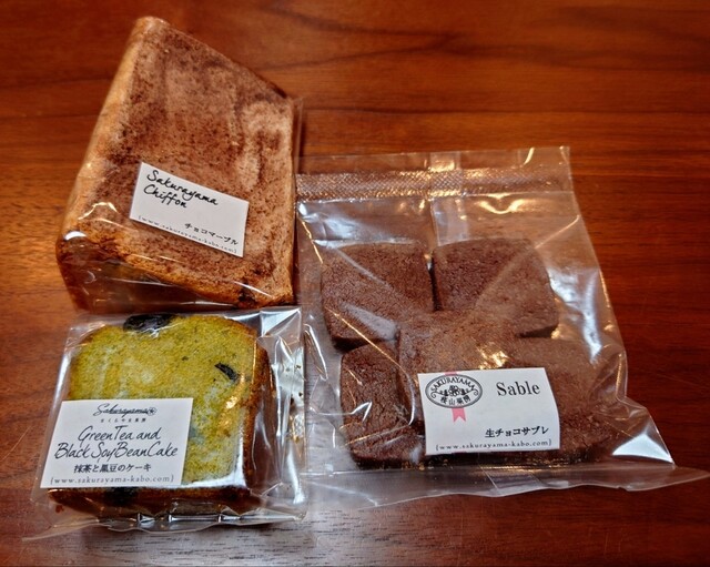 さくらやま果房的實拍高清圖