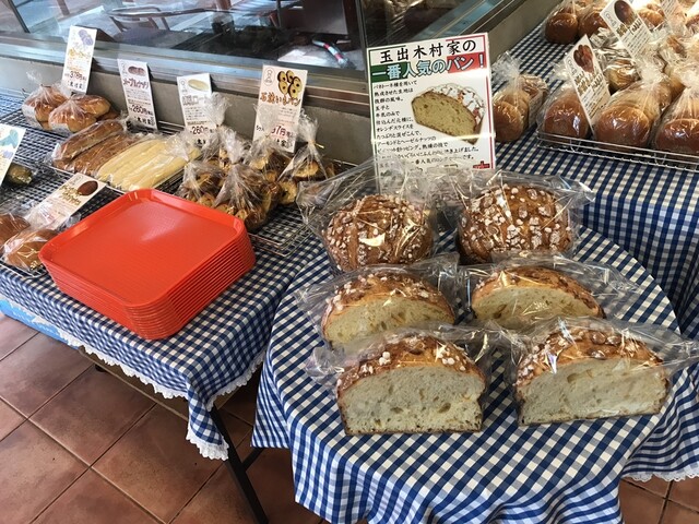 玉出 木村家　2Deux的實拍高清圖