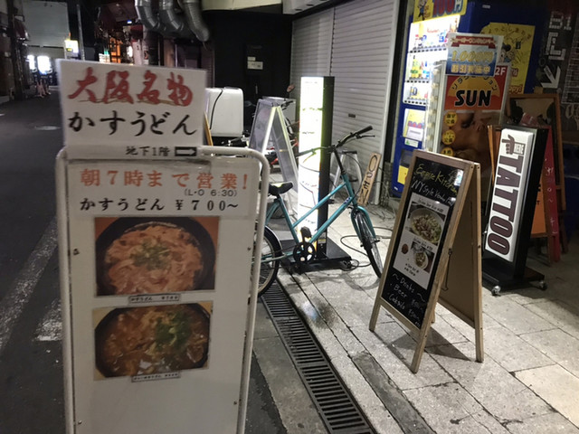 recommendations image for 天晴れ