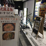 recommendations for 天晴れ