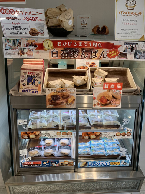 スイートオーケストラ わらく堂 本店的实拍高清图
