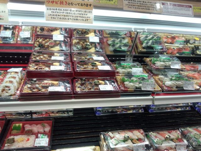 小松水産 イオン札幌桑園店的实拍高清图