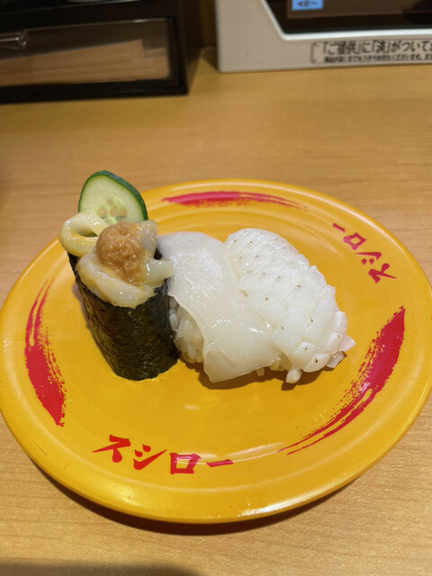スシロー 新宿西口店的實拍高清圖