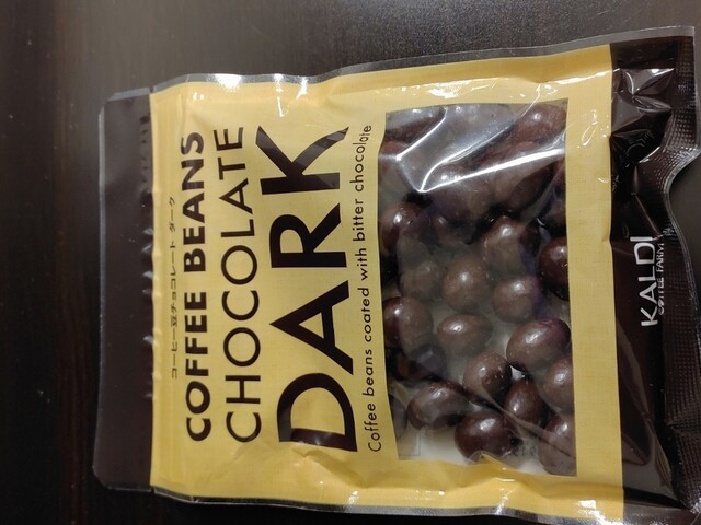 recommendations image for カルディ コーヒーファーム イーアス高尾店