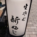 recommendations for 新ふじ