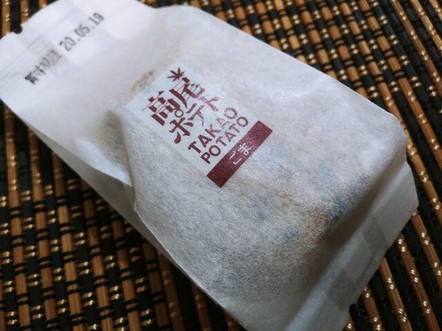 recommendations image for 高尾ポテト 本店